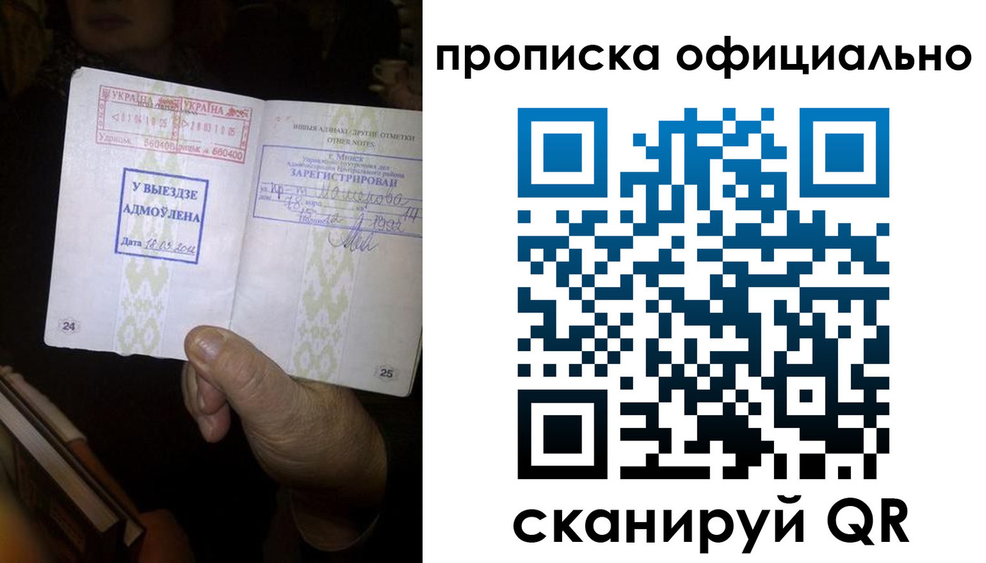 временная регистрация госуслуги в Шилке