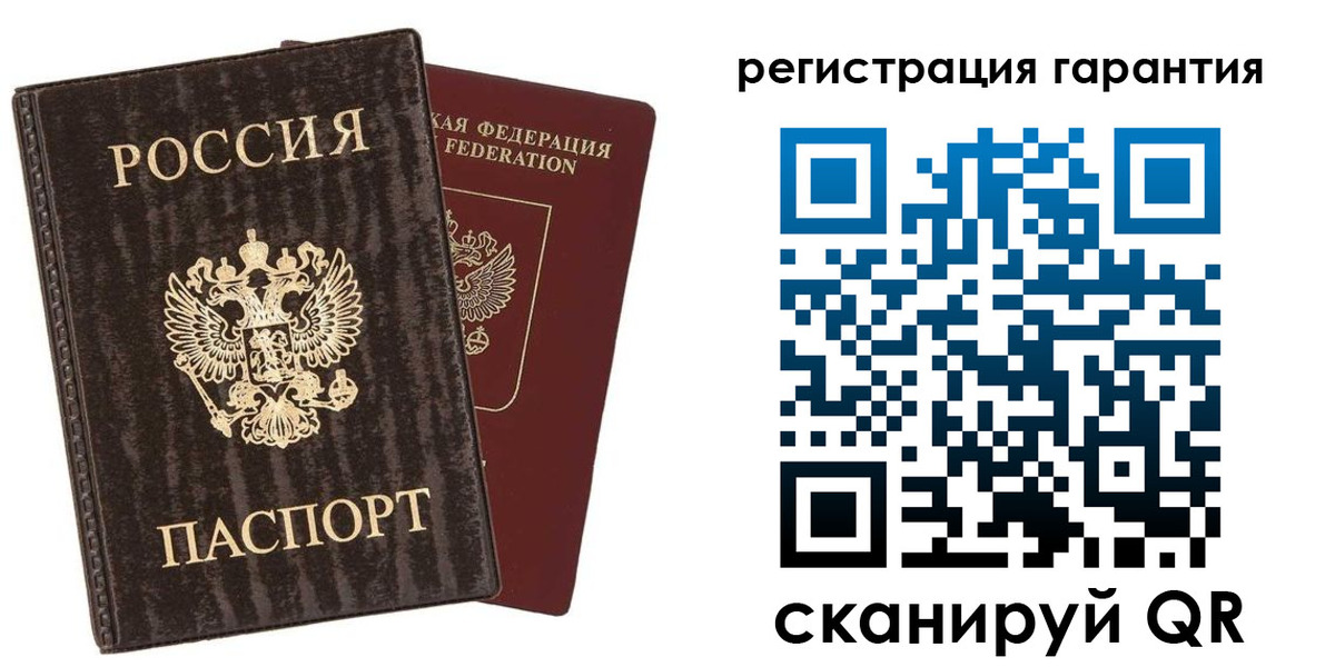 прописка для школы в Шилке