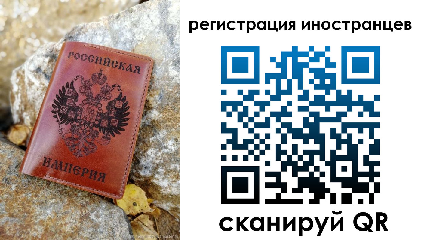 прописка поиск в Шилке