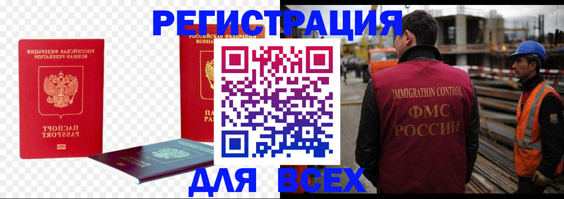 форма 3 в Шилке